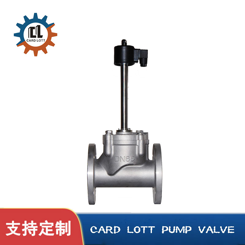 进口超低温电磁阀 不锈钢螺纹法兰 支持定制 美国卡洛特品牌