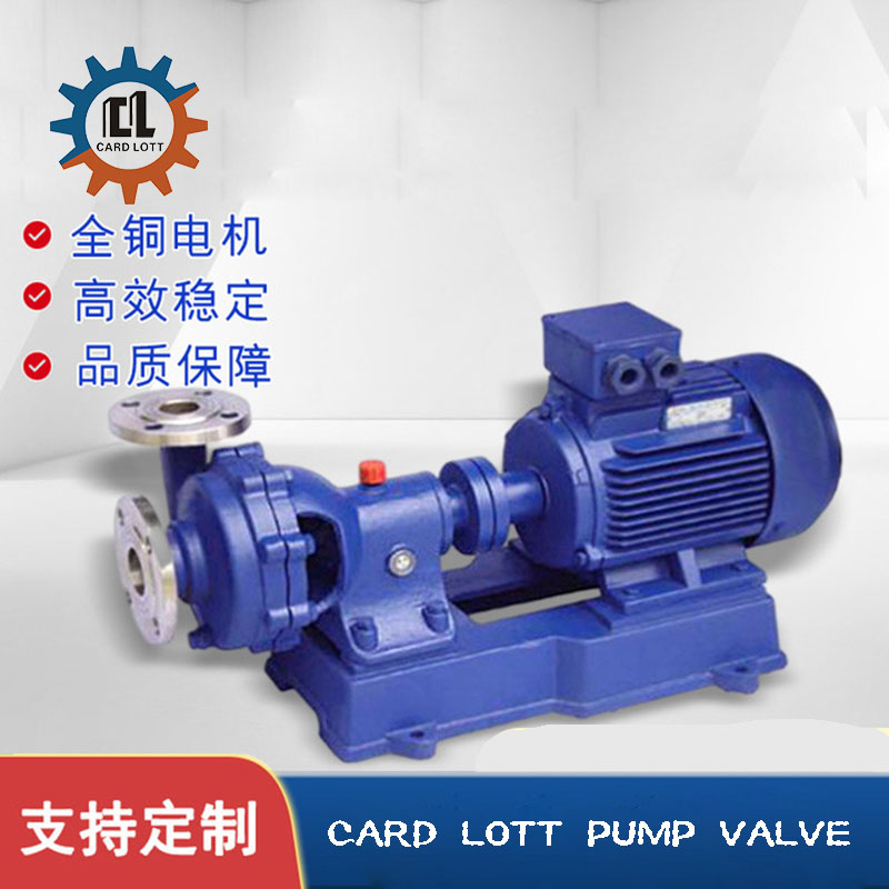 进口不锈钢耐腐蚀离心泵 FB型 美国卡洛特品牌