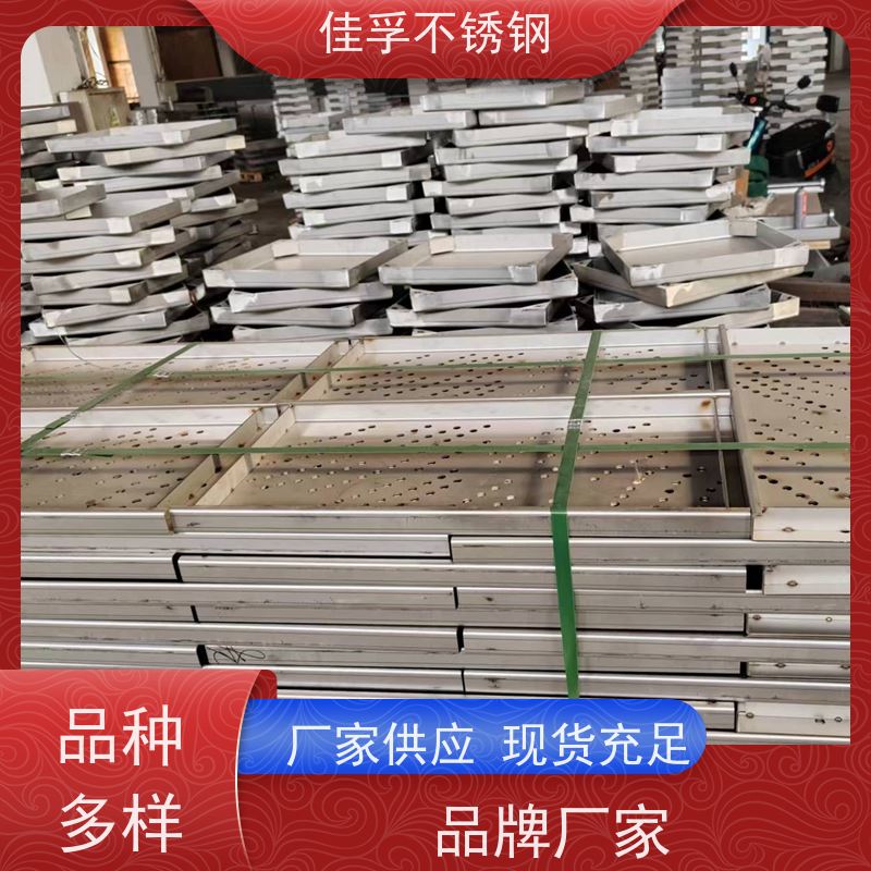 江苏 不锈钢沙井盖 加工厂家 排水沟盖板