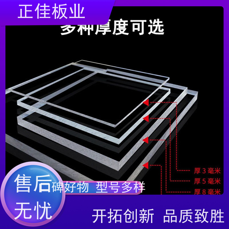 雨车棚天井采光pc耐力幕墙插接板形状可定制