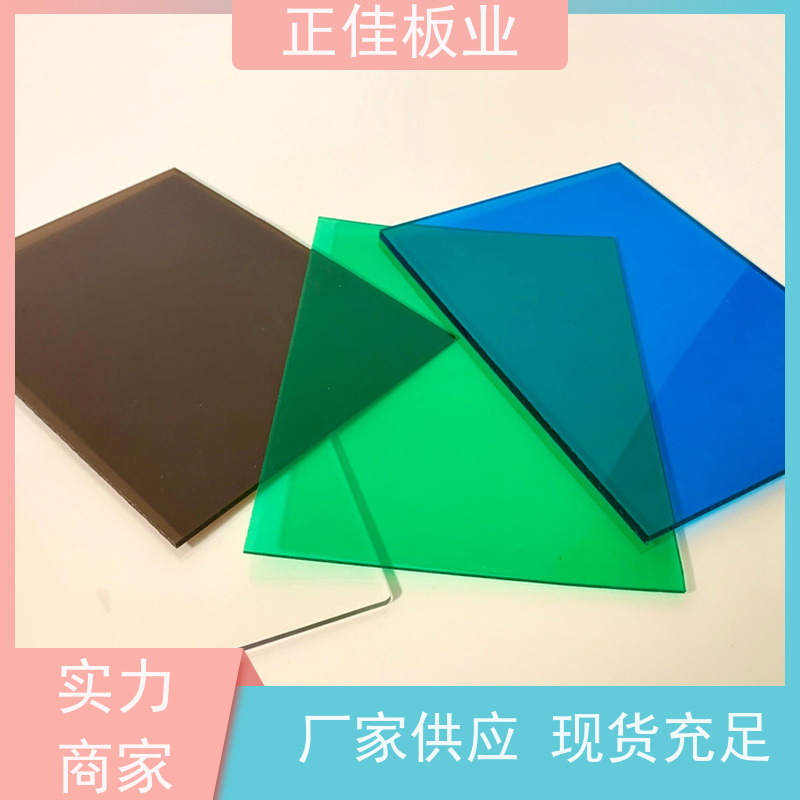 正佳防静电pc板高速公路高架隔音屏障源头厂家