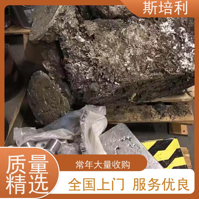 湖南区县收购各类锡块 废锡锡膏收购量大价高 上门服务 