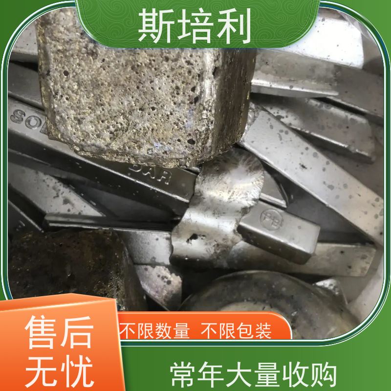 湖南区县收购各类锡块 废锡锡膏收购多少钱一公斤