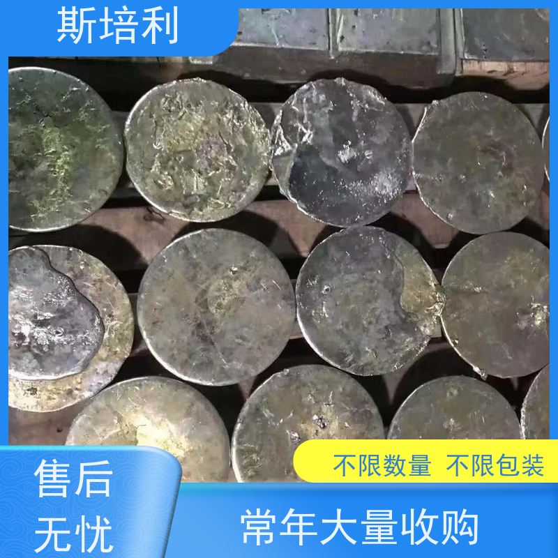 湖南区县收购各类锡块 废锡锡膏收购上门看货 免费估价