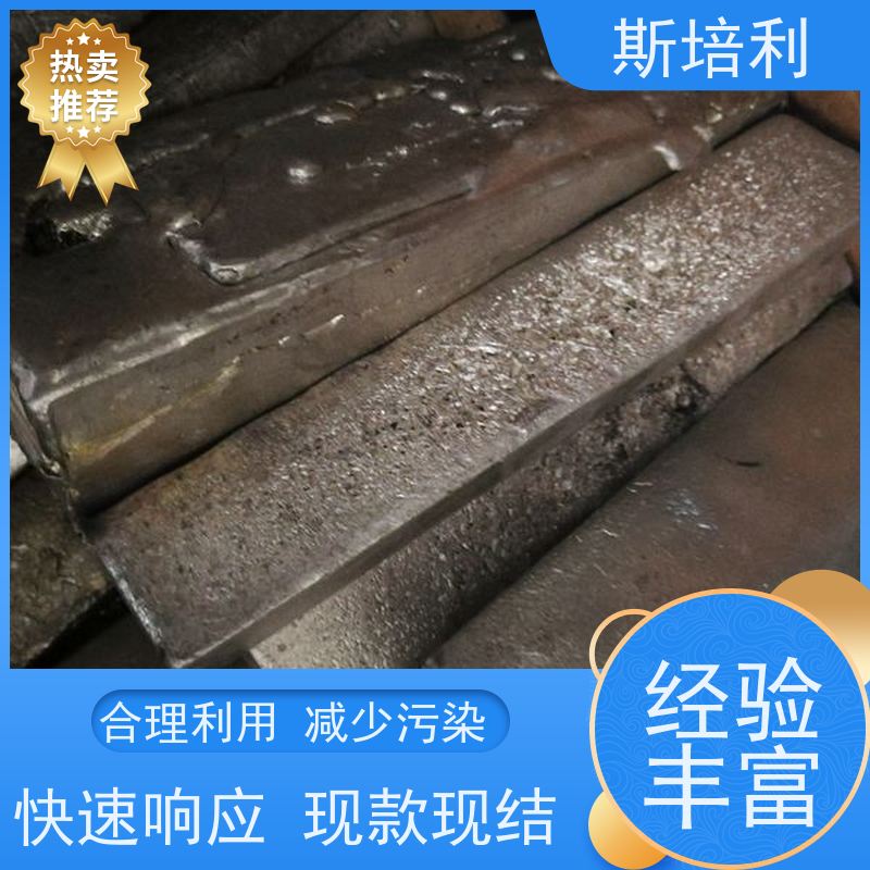 湖南区县收购各类锡块 锡锭废锡回收合理利用 全国上门