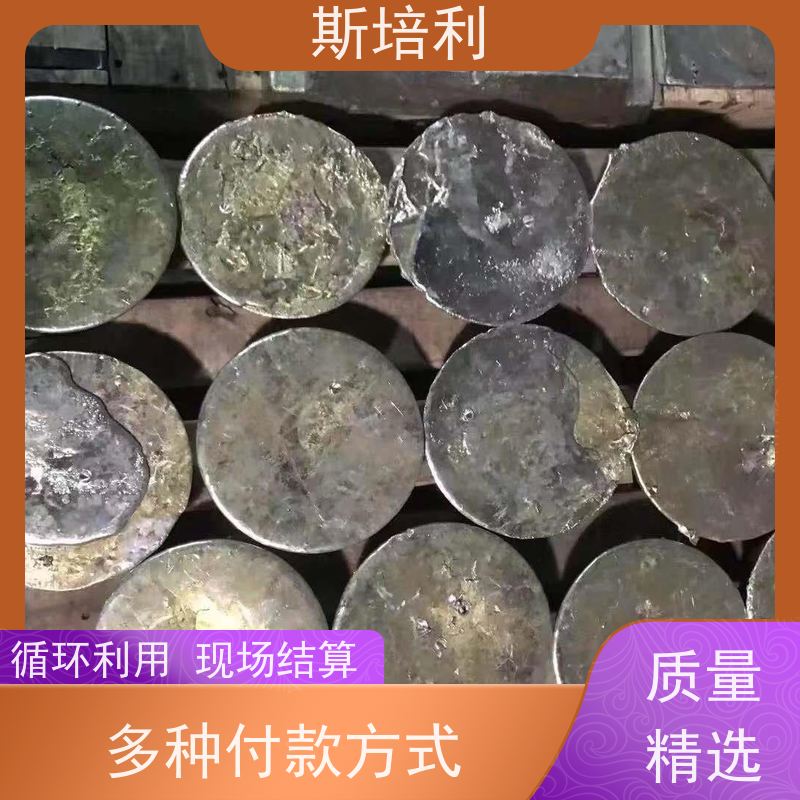 湖南区县收购各类锡块 废锡锡膏收购多种结算方式