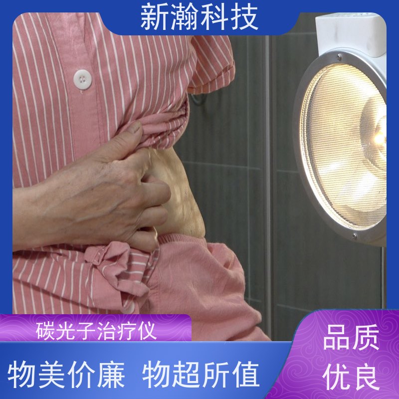 新瀚科技 TMT 碳素光治疗仪 具有良好的体验感与科技感 设计合理