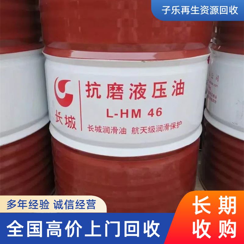 上海回收硅橡胶 回收化工废料 现金结算
