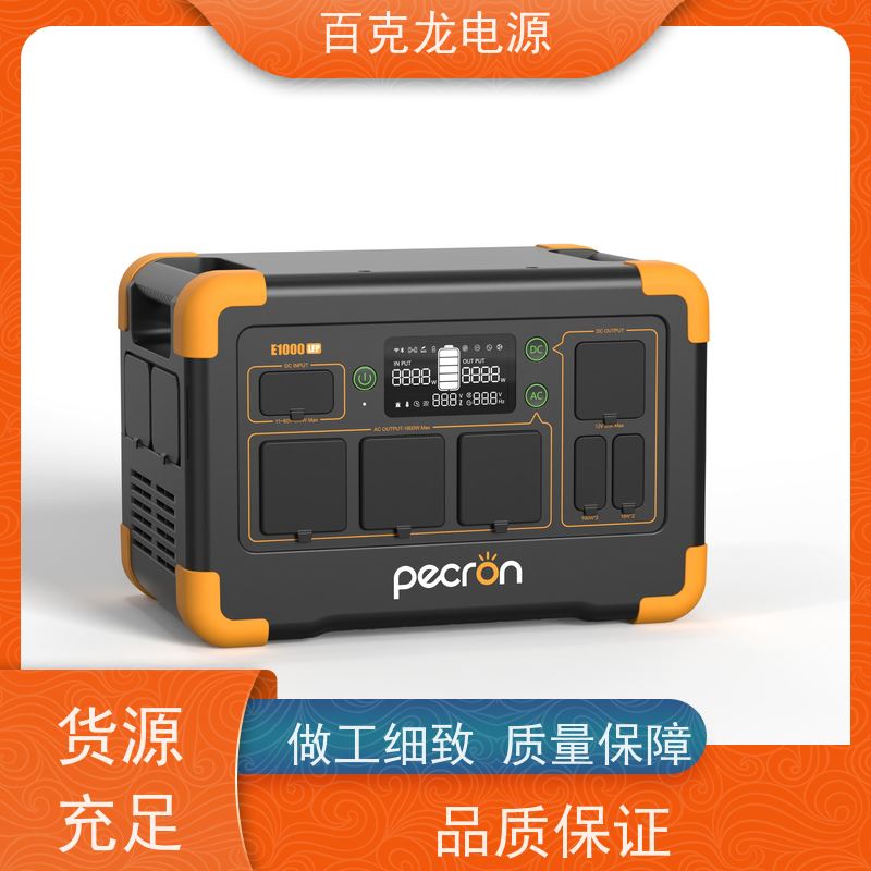 Pecron 防摔防水 带LED照明的应急电源 耐高湿 新手友好