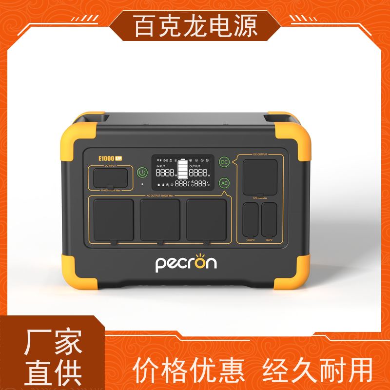 Pecron LED显示屏 大功率电饭煲专用电源 原厂正品