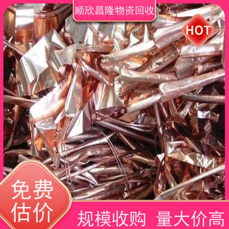 清涧大量废铜回收工厂当场结算 快速上门