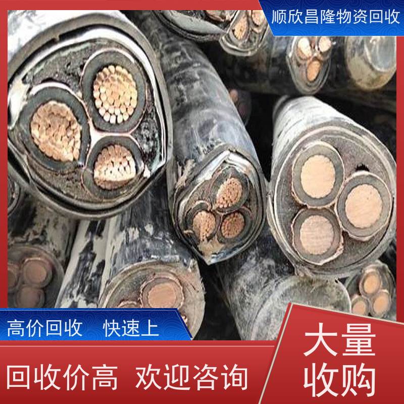 汉阴回收废旧电缆厂家上门收货