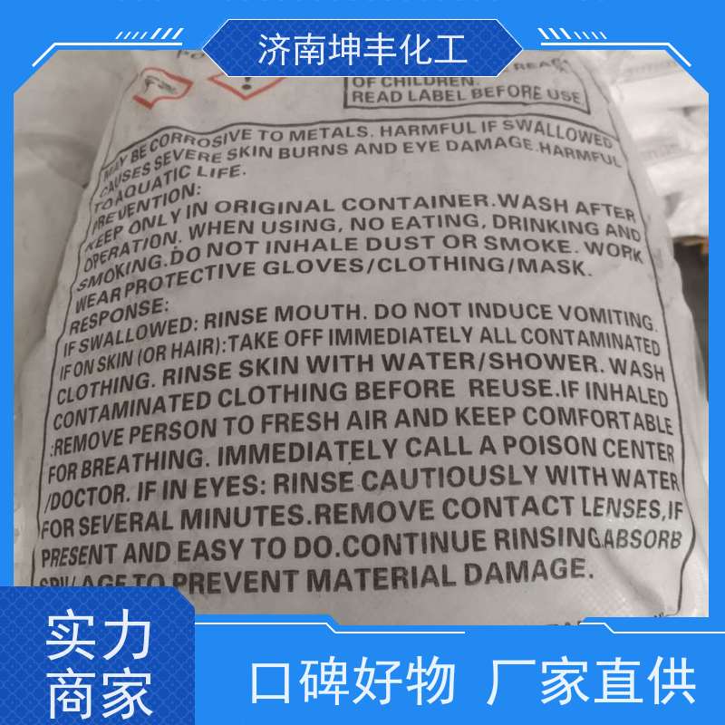 内蒙古瑞达 执行标准：GB/T3688-2010 90%95%氢氧化甲 山东代理