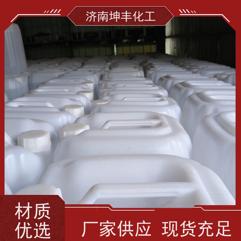 国标  工业醋算乙酸  批发商       