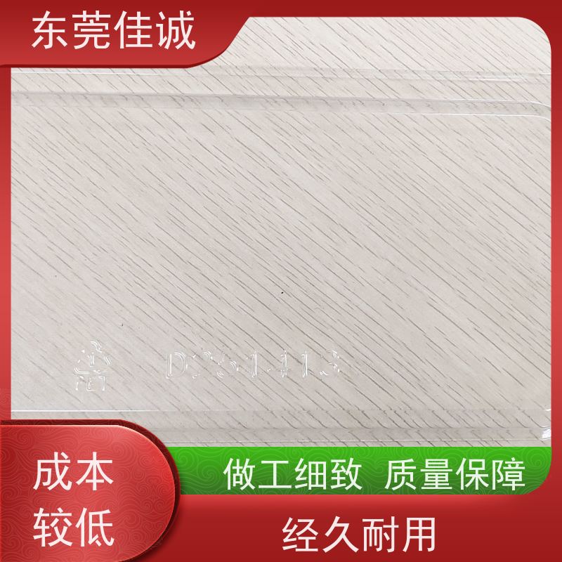 东莞佳诚 保鲜保质   牛肉贴体包装托盘 全天接单