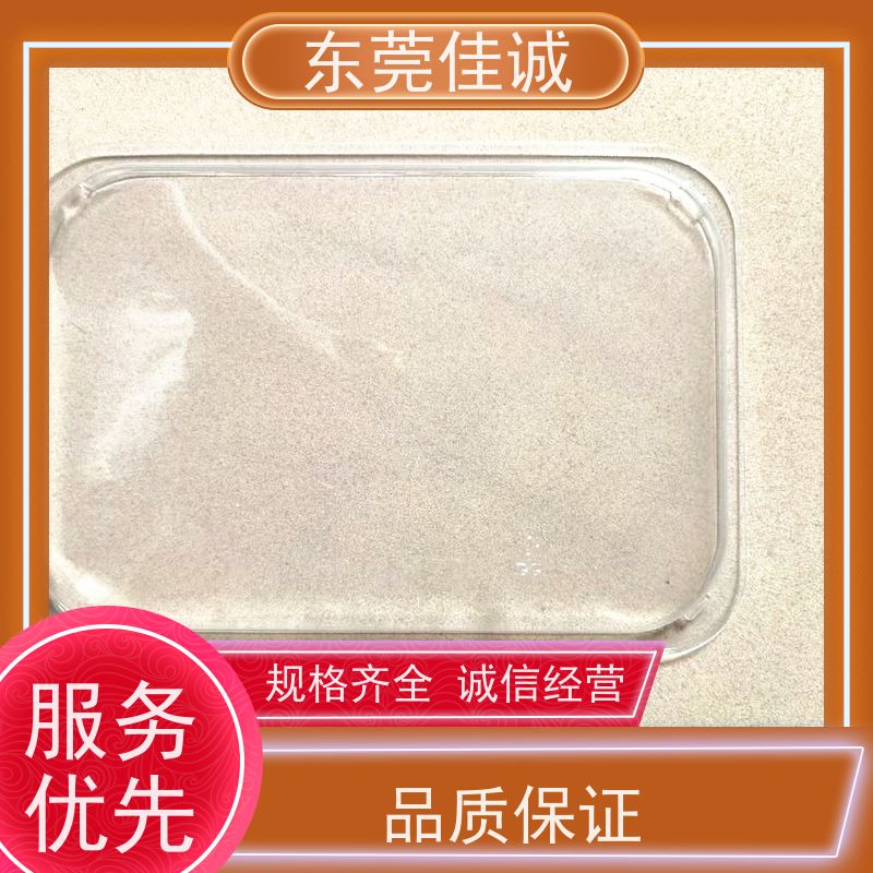 东莞佳诚 食品保鲜用  鸡肉贴体包装盒 品质可靠