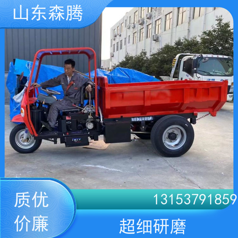 柴油三轮车 农用工程运输设备 保质保量  经久耐用 