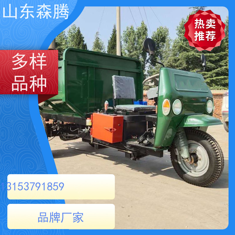 电动三轮车 农用工程运输设备 保质保量  经久耐用 