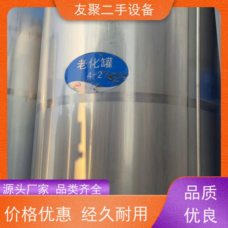 耐高温 液体储存  密封式设计 白钢白酒葡萄酒储酒罐 304不锈钢储气罐