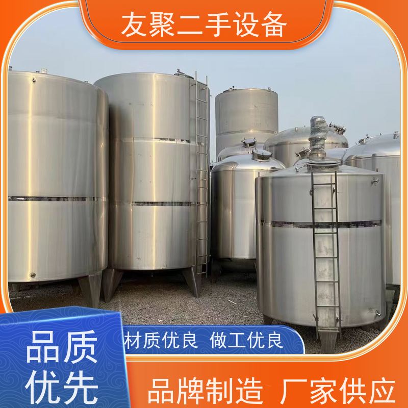 友聚 500L立式储罐 流体设备 支持加厚定制  不锈钢储存罐