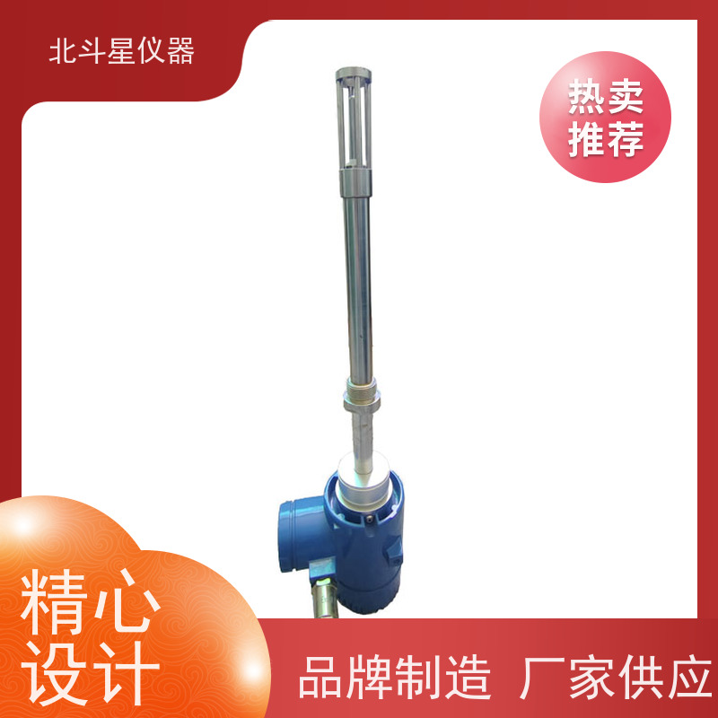 北斗星 TBD5-MS1204系列 油中水分检测仪 自动测量 快速准确