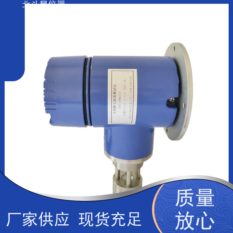 北斗星仪器 在线式 粉尘浓度变送器 坑道 隧道工作环境
