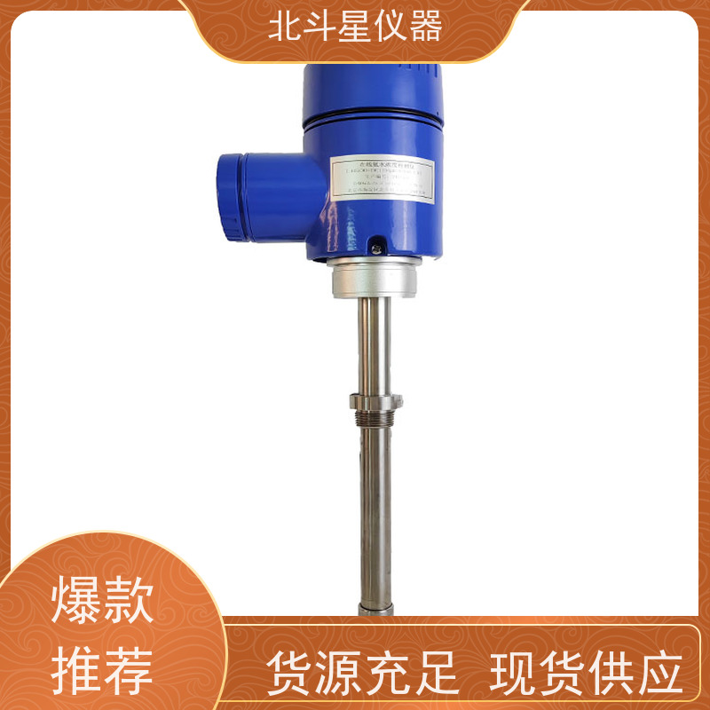 北斗星仪器 化工行业 智能氨水浓度监控仪 安装方式