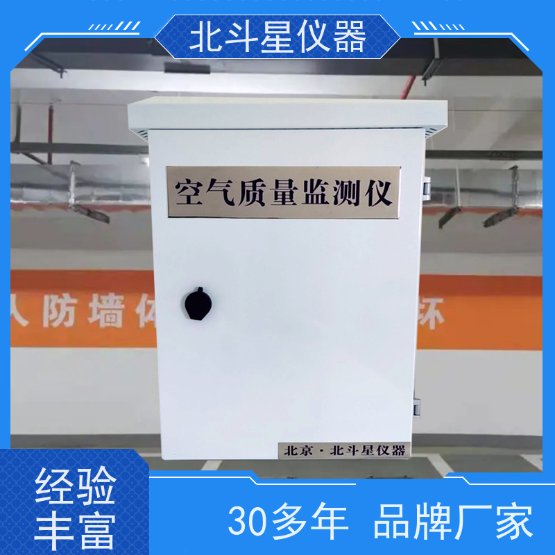 北斗星仪器 人防专用  wAir2000SR系列 空气质量监测设备