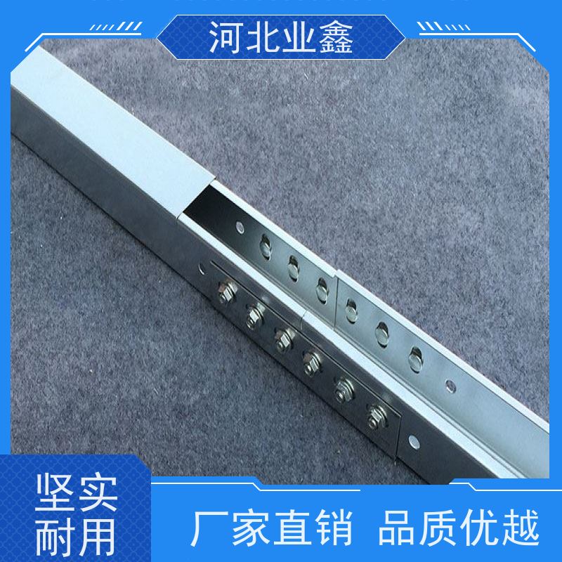 业鑫   高锌层  光伏锌铝镁桥架  梯式 托盘式  防腐 防锈  发货快捷