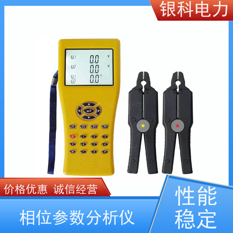 银科电力 YK8304 多功能相位伏安表 便携式设计 高精度测量