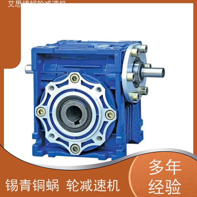 艾思捷 化工灌装机械用 涡轮蜗杆减速机 SJMRV090-7.5-双轴入 三相380