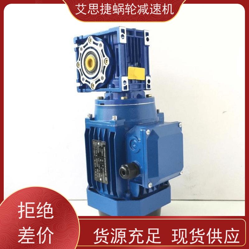 艾思捷 打孔机用 行星蜗轮减速机 SJMRV050-80-ZP750 440V60HZ