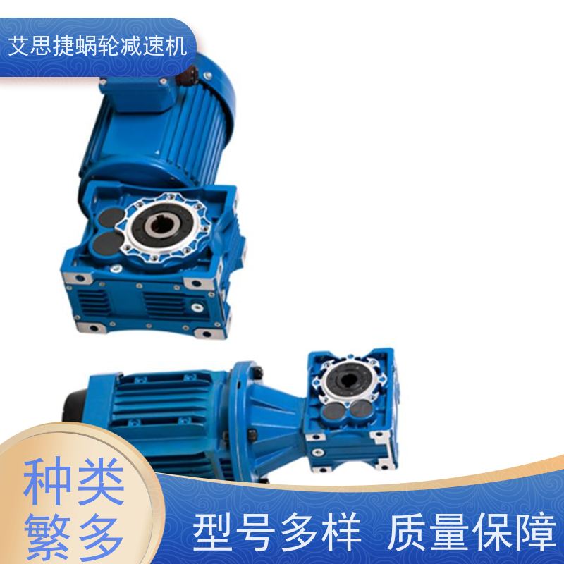 艾思捷 包装机械设备 蜗轮减速机 RV063-10-90B14 三相380