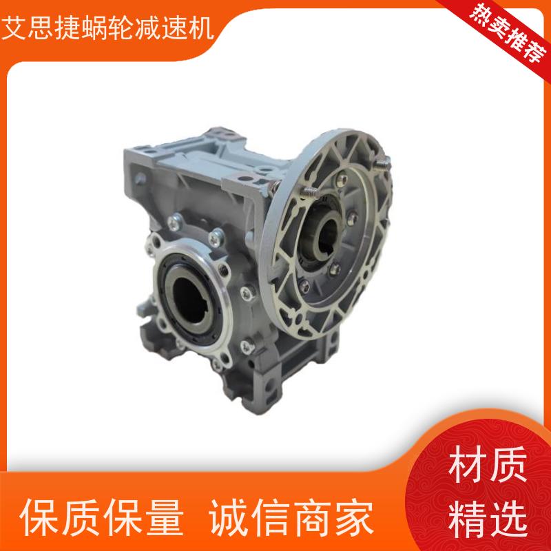 艾思捷 木工机械设备 涡轮蜗杆减速机 SJMRV040-25-0.37KW 空心轴