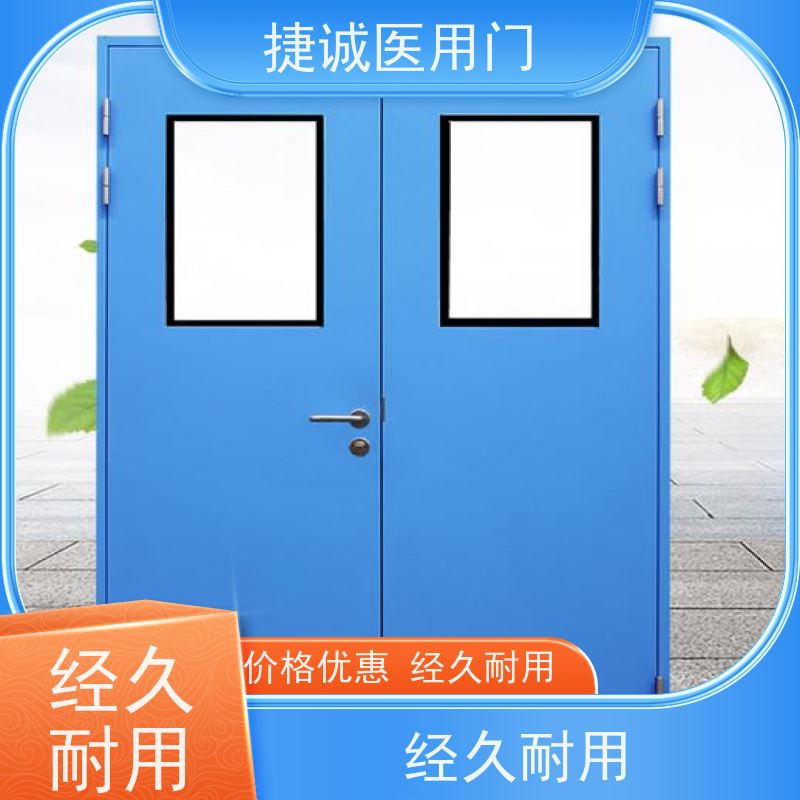 捷诚  病房门  医院钢门 学校专用门