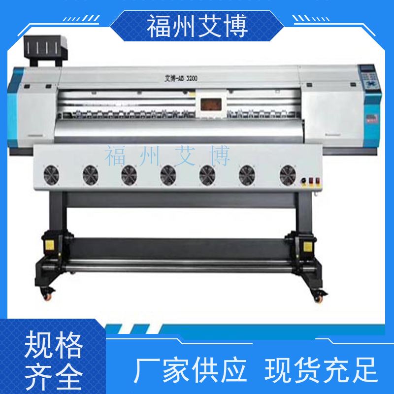 福州写真喷绘机批发 福州喷绘机供应商艾博3.2米卷材机 车载贴灯布专用 工业级喷头