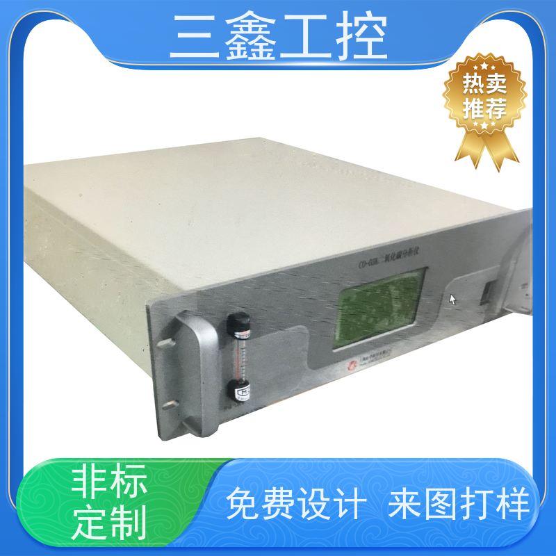 深 圳三鑫1U-4U便捷式机箱 钣金加工 OEM/ODM方案 免费打样