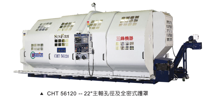 台湾三锋车床CHT56120
