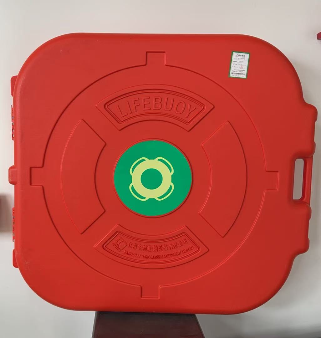 安航牌LBC-001多功能救生圈防护箱  船用救生圈存放箱生产厂家