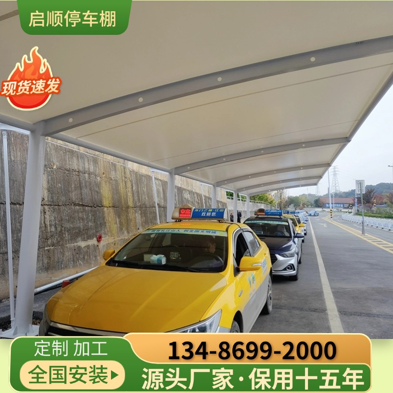 PVDF停车棚膜材钢结构车棚6米钢梁定做材料加工定做选启顺