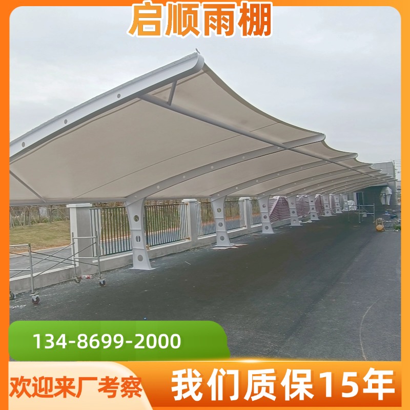 1200克PTFE膜布充电彩钢瓦汽车棚材料加工定做选启顺