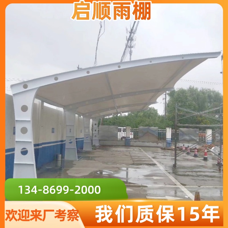 停车位钢膜汽车棚PVDF膜材品牌膜布钢梁加工厂选启顺