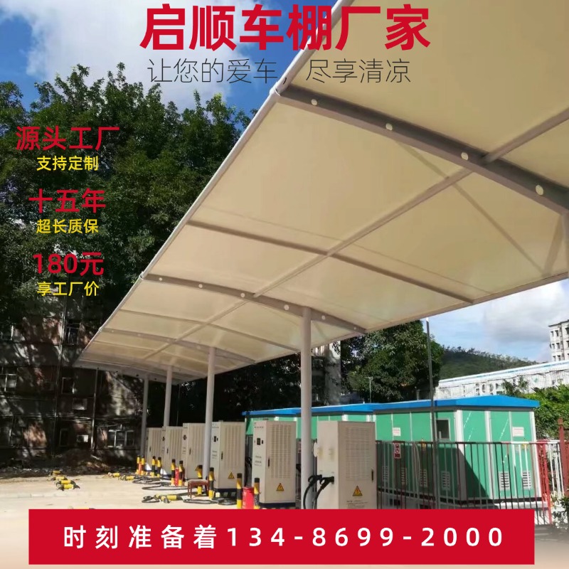 PVDF停车棚膜材钢结构车棚6米钢梁定做材料加工定做选启顺