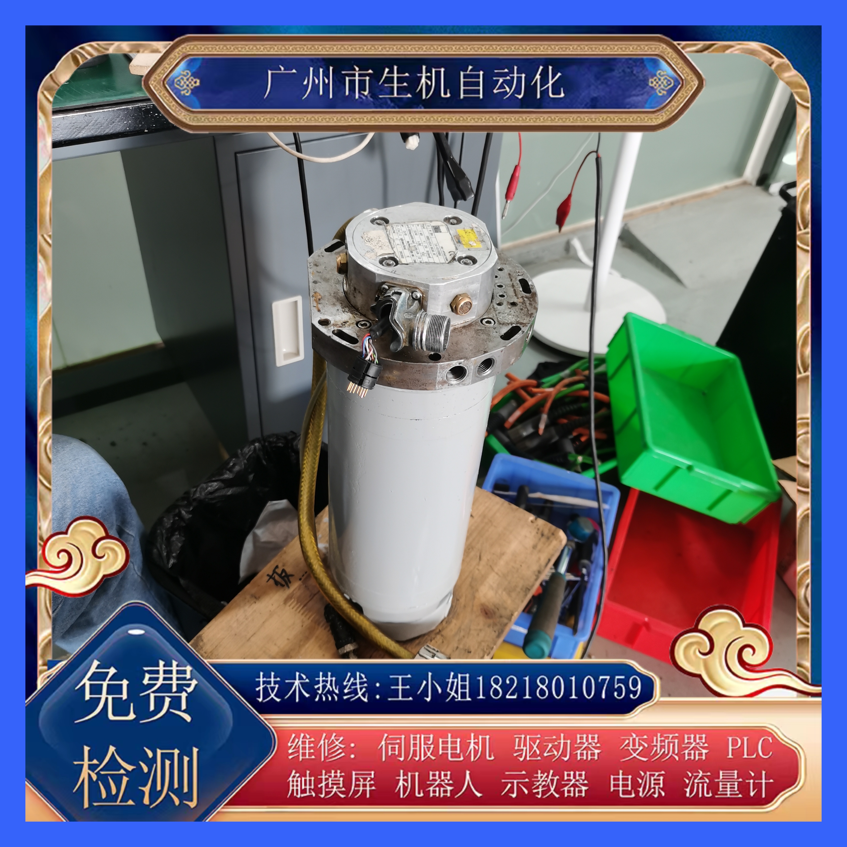 维修水冷电机FSDPI-0314.06160.00免费检测故障配件齐全可测试