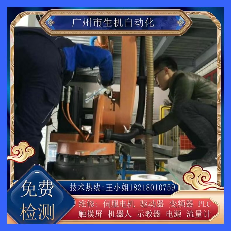 工业机器人维修保养IRB910sc全国上门 更换油脂电池减速机修主机