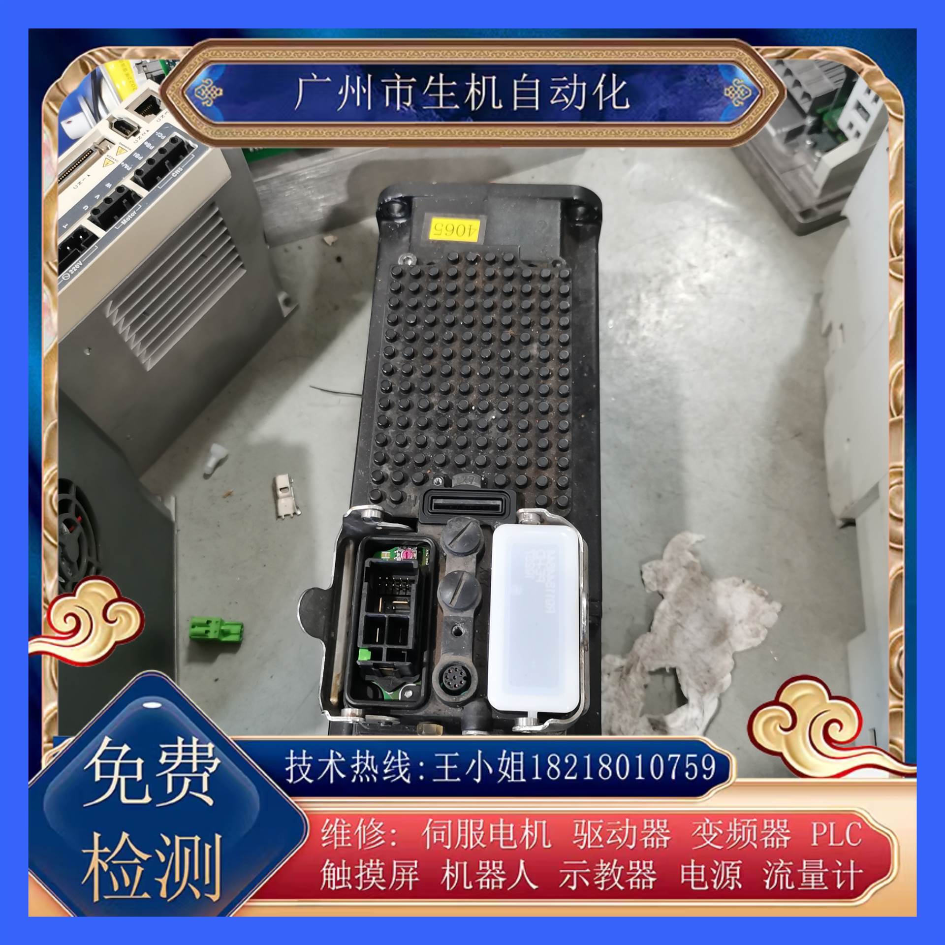 力士乐伺服电机维修KSM01.2B-061C-35N-M1-HP2-SE-NN-D7-NN -FW