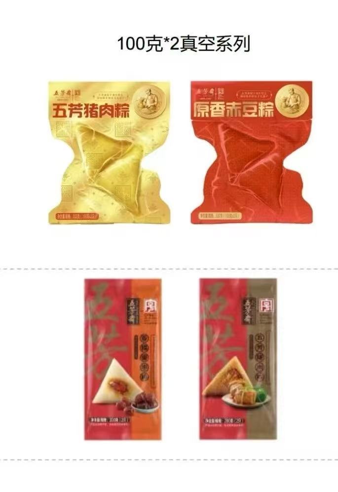 玉溪良品铺子粽子批发-货到付款2024全+境+闪+运保时效