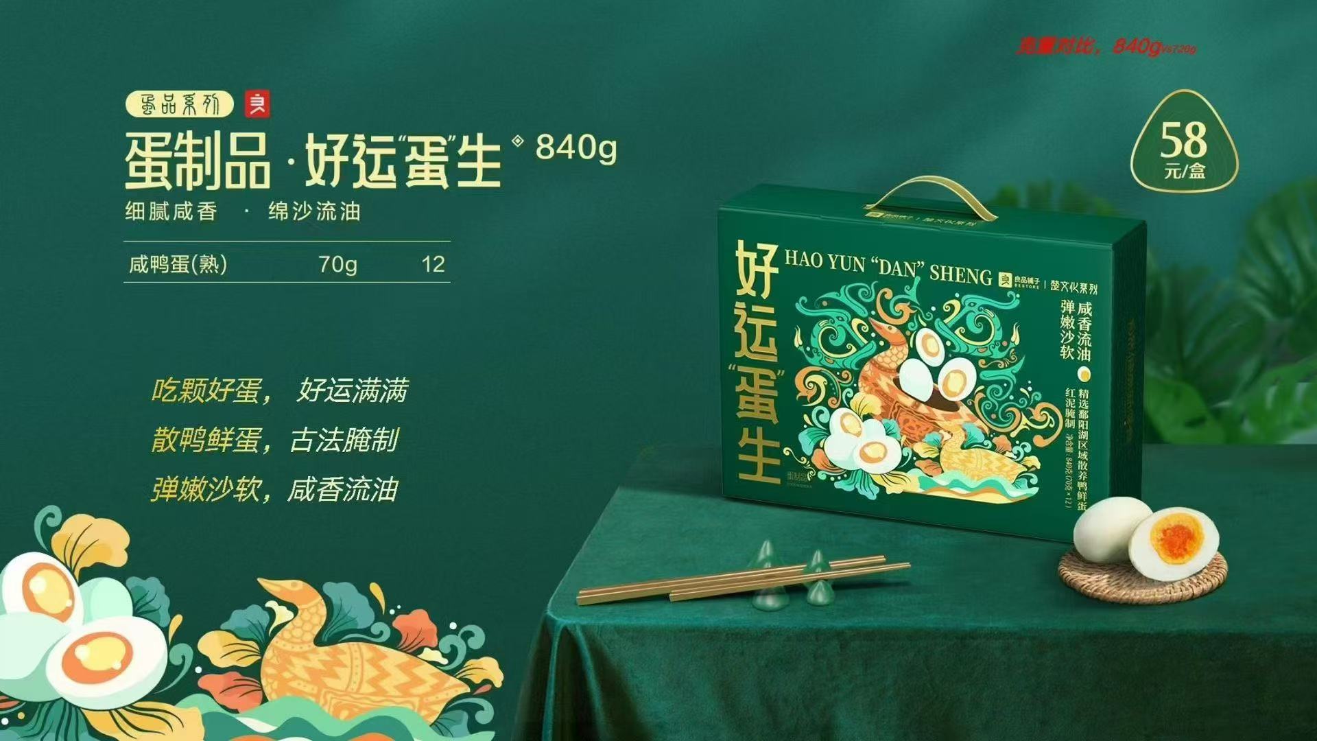 玉溪良品铺子粽子批发-货到付款2024全+境+闪+运保时效