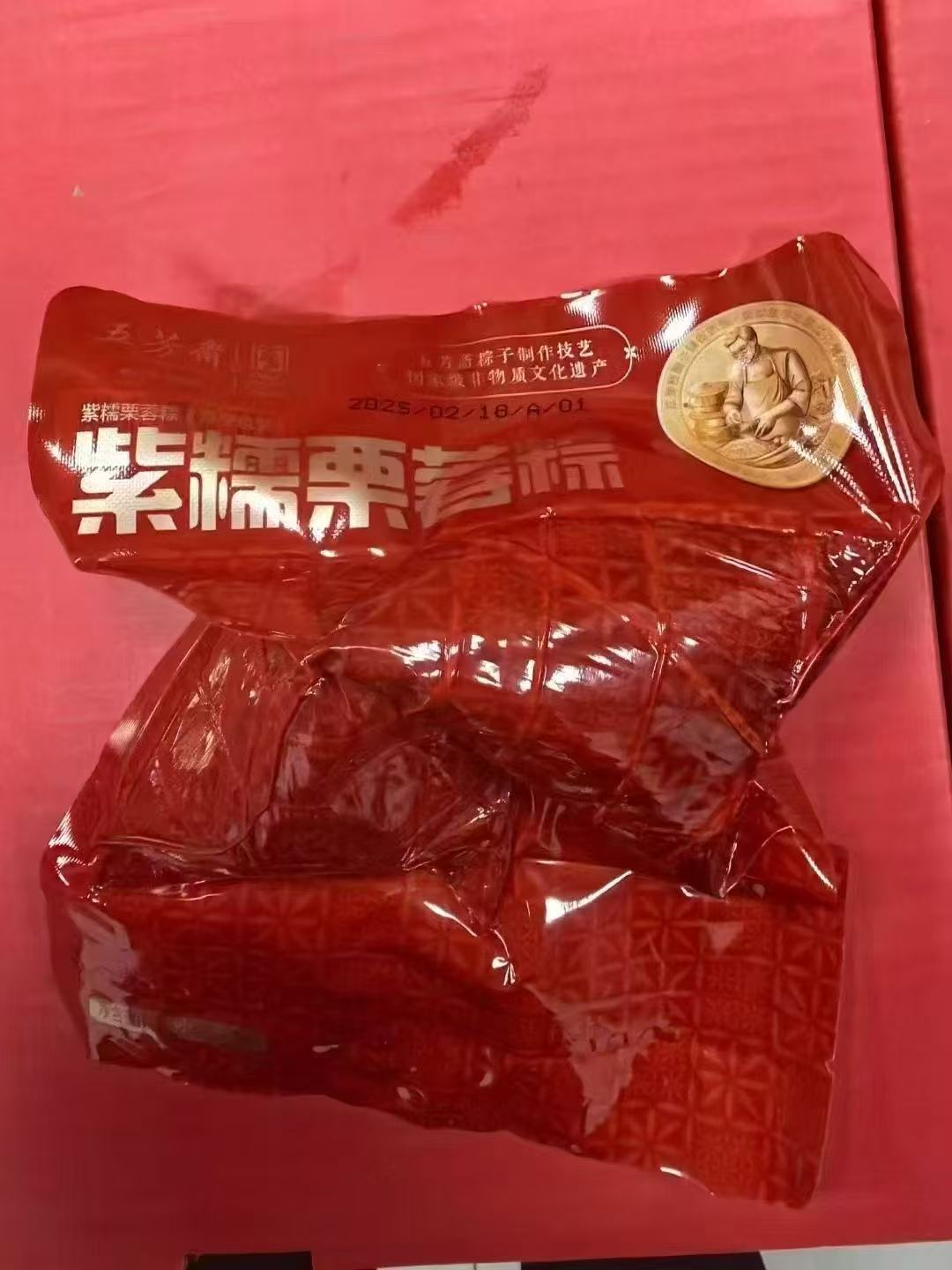 玉溪良品铺子粽子批发-货到付款2024全+境+闪+运保时效