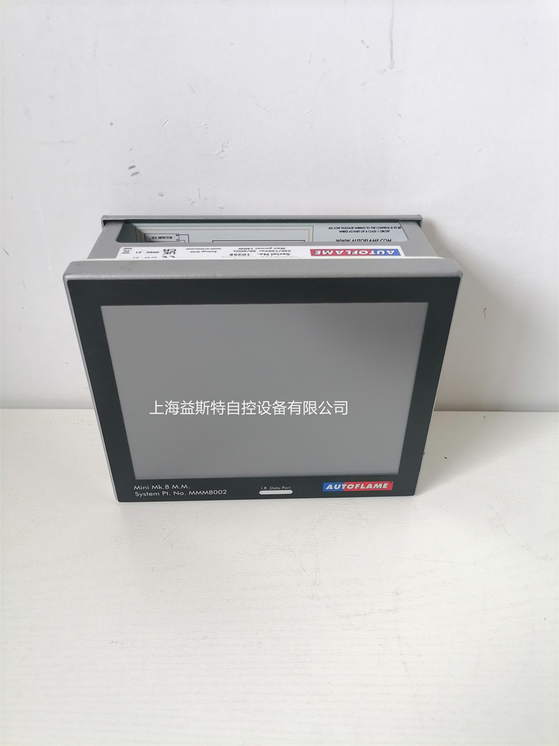 AUTOFLAME锅炉控制器MMM8002和MINI MK8
